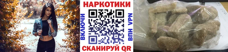 Где купить наркотики Пласт ГАШИШ А ПВП Меф
