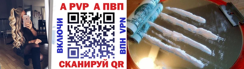 APVP СК КРИС  даркнет сайт  Пласт 