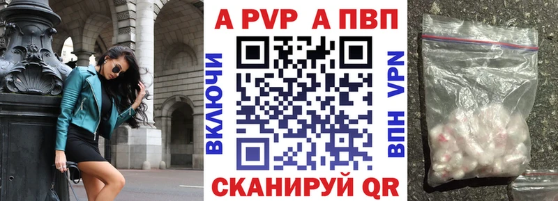 Альфа ПВП Crystall Пласт