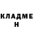 КЕТАМИН VHQ kryLove Travel