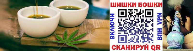 Печенье с ТГК марихуана  гидра ТОР  Пласт 