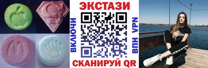 Ecstasy MDMA  дарнет шоп  Пласт 