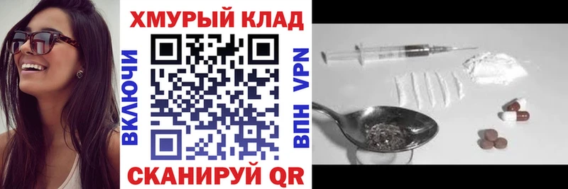 Героин Heroin  Пласт 