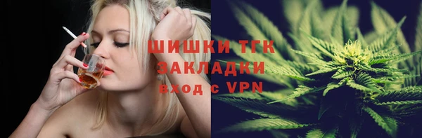 трава Алексеевка