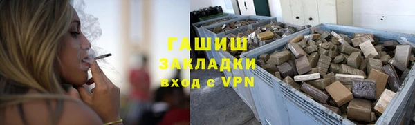 трава Алексеевка