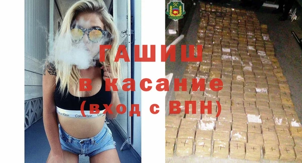 трава Алексеевка