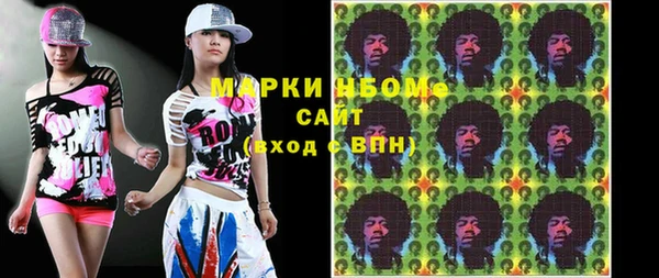 трава Алексеевка