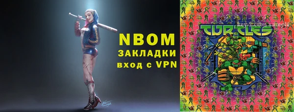 трава Алексеевка