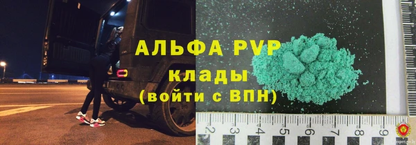 трава Алексеевка