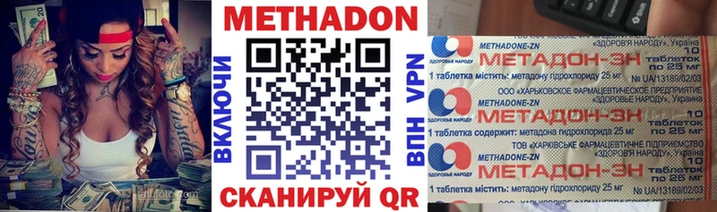 Метадон белоснежный  Пласт 