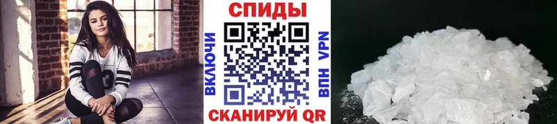 Метамфетамин Methamphetamine  Пласт 