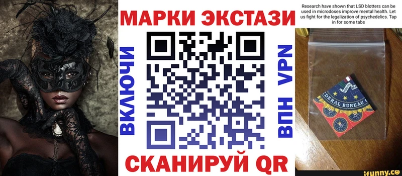 Марки N-bome 1,5мг  даркнет сайт  Пласт 