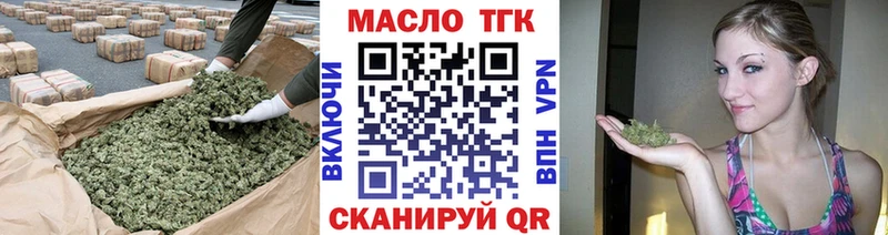 ТГК вейп  ОМГ ОМГ зеркало  Пласт 